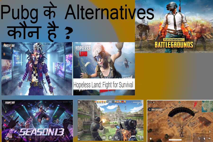 Best PUBG Alternatives? PUBG का Alternatives कौन है ?
