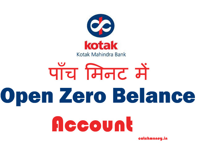 how to open Kotak 811