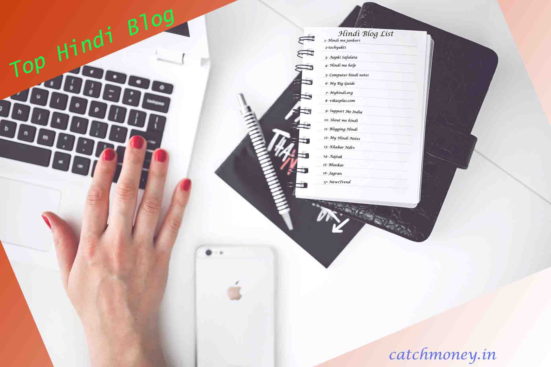 Top and Best Hindi Blogs in 2021