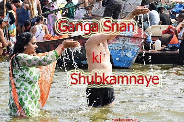 maaghi snan