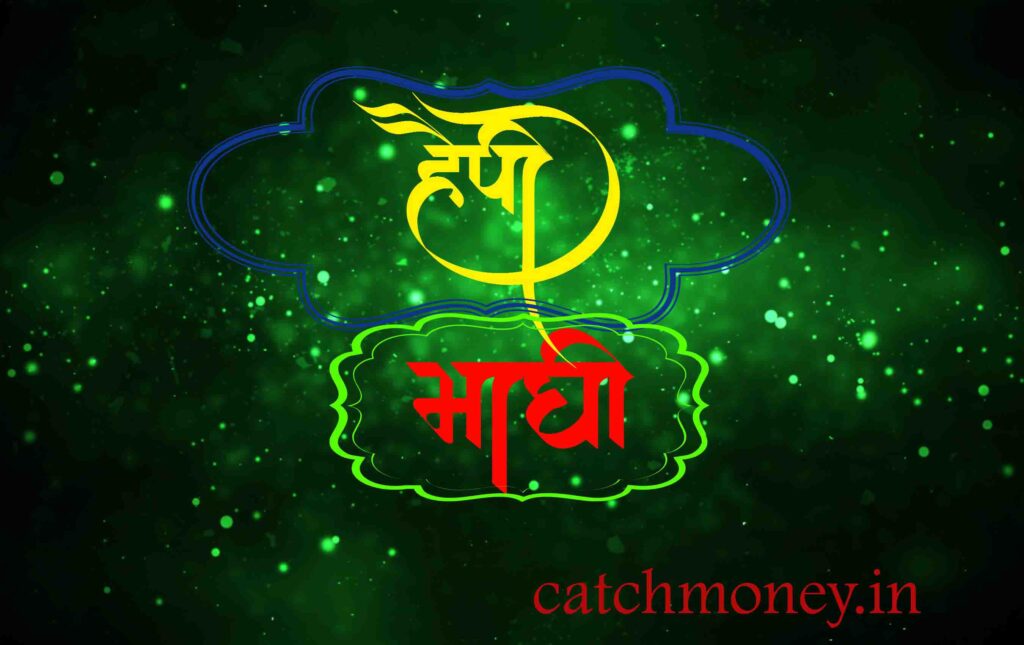 माघ पूर्णिमा की शुभ कामनाये