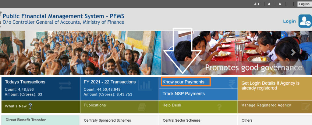 Public Financial Management System दे पैसा चेक करे 